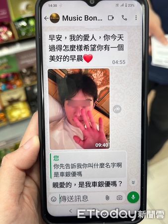 ▲台南一名單身女子透過臉書交友，認識冒名韓星「車銀優」的男網友，對方要求女子去買5000元點數卡，幸好店員機警通報二分局員警前往及時勸阻。（圖／記者林東良翻攝，下同）