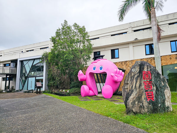 ▲▼宜蘭菌寶貝博物館。（圖／宜蘭ㄚ欣的美食日誌臉書專頁授權提供）