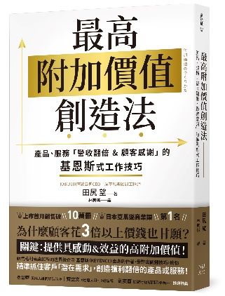 ▲田尻 望,幸福文化,價值,。（圖／達志示意圖）