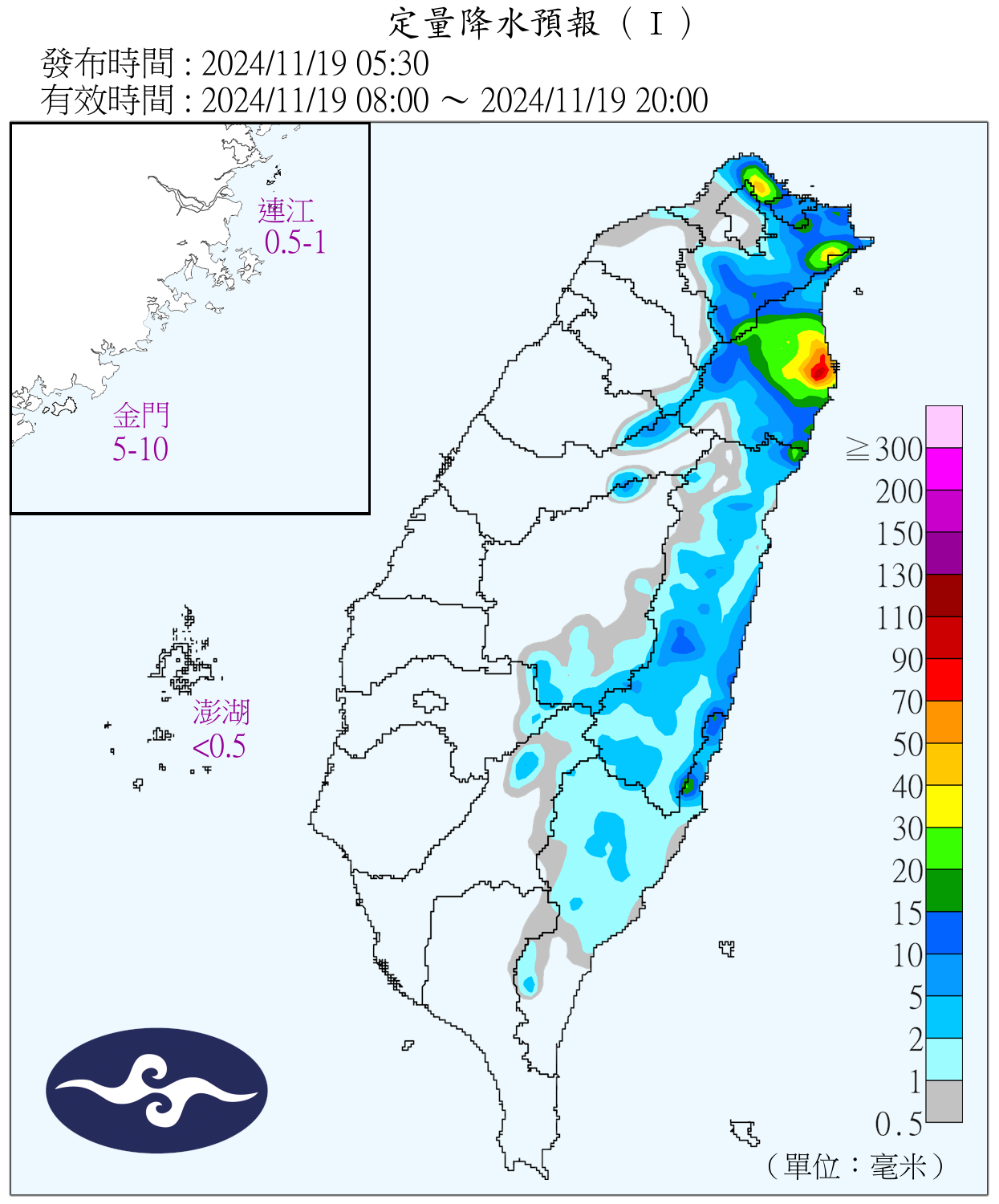 （圖／氣象署）