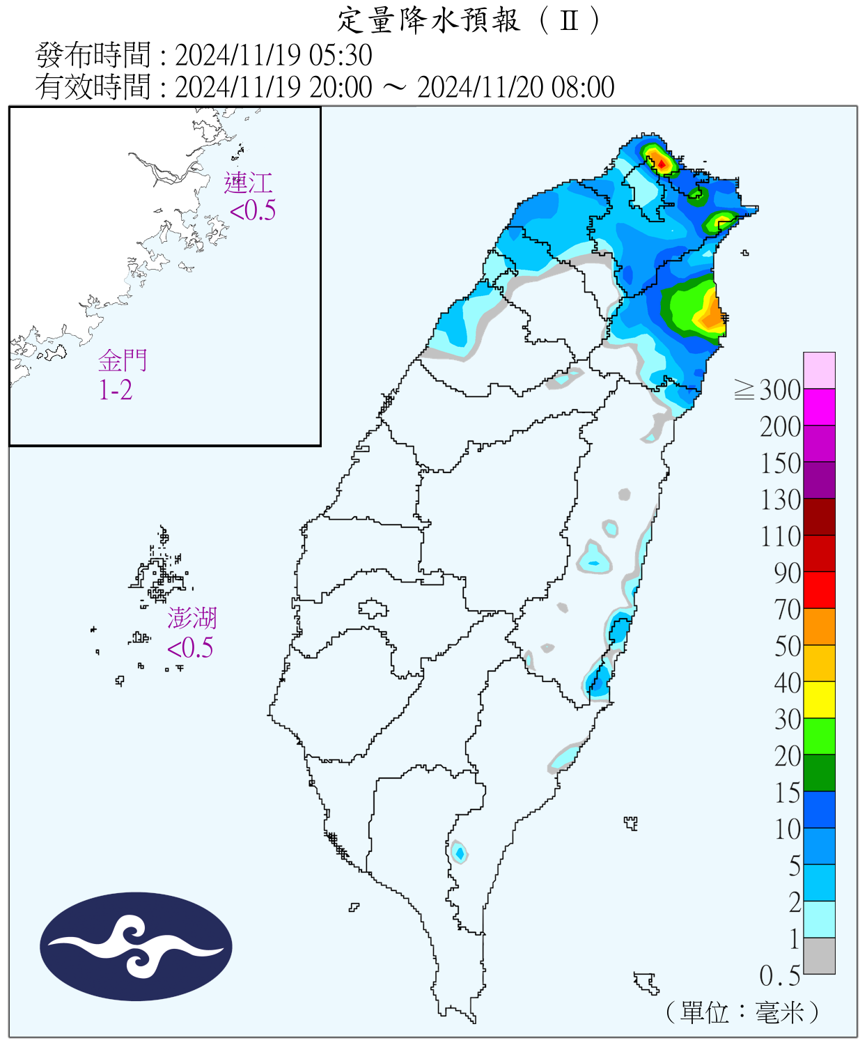 （圖／氣象署）