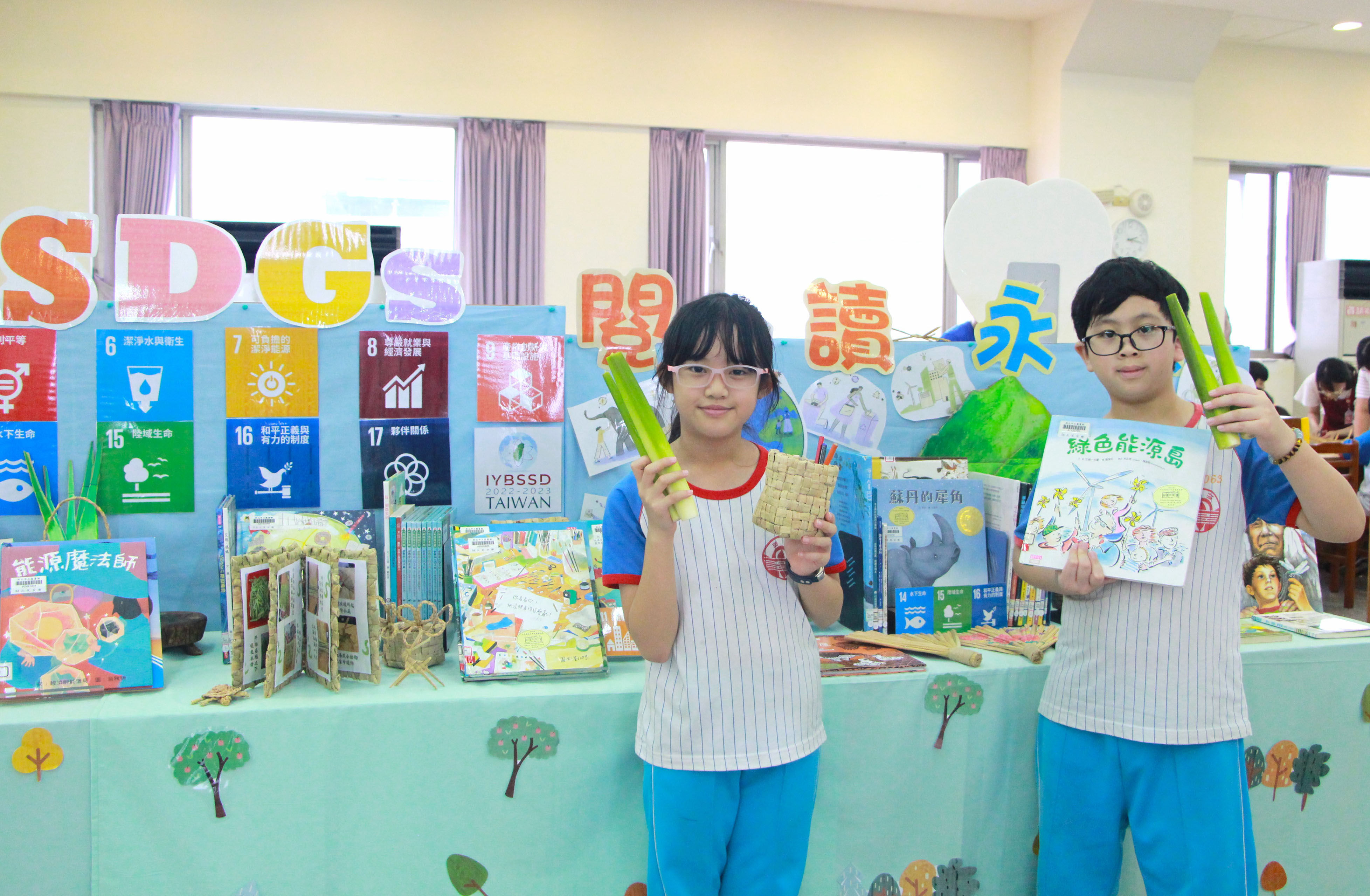 ▲新北市圖三芝分館帶學童落實SDGs。（圖／新北市立圖書館提供）