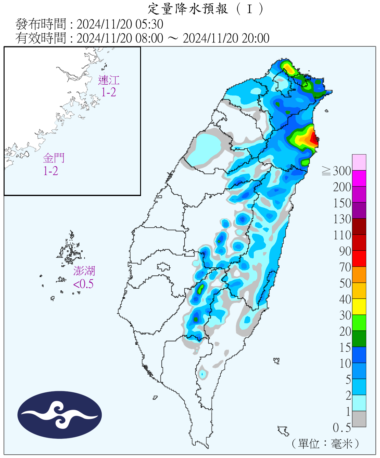 （圖／氣象署）