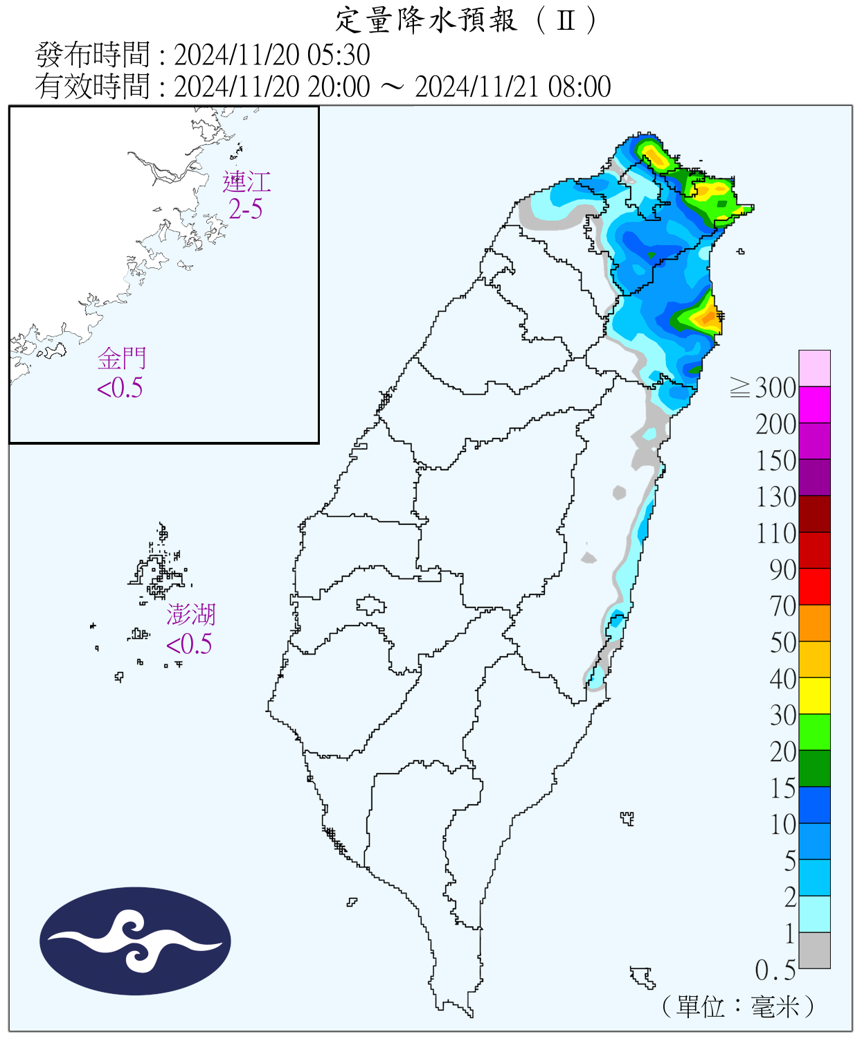 （圖／氣象署）