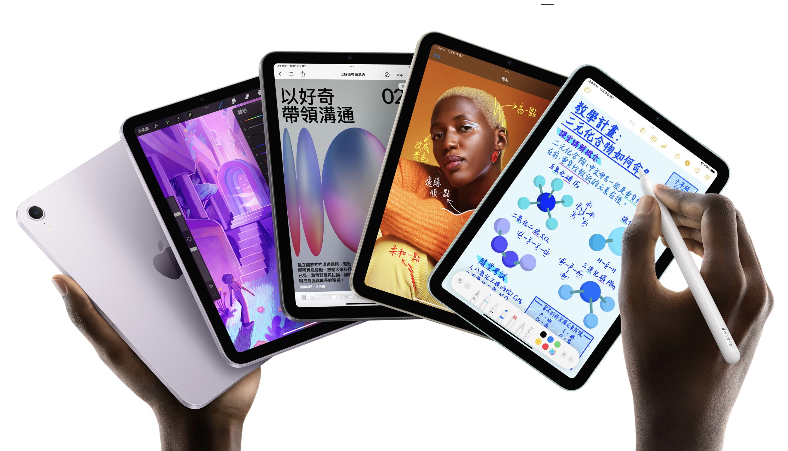 ▲iPad mini 7突襲開賣。（圖／翻攝蘋果官網）