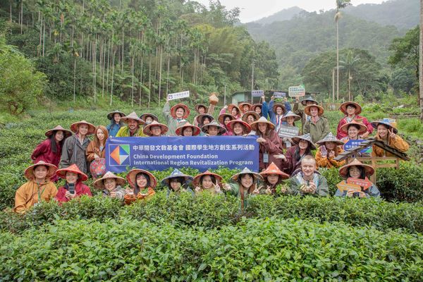 ▲「中華開發國際學生地方創生志工團」深入新北坪林，品味傳統的「茶文化」，了解流域復興與環境議題。（圖／中華開發資本提供）