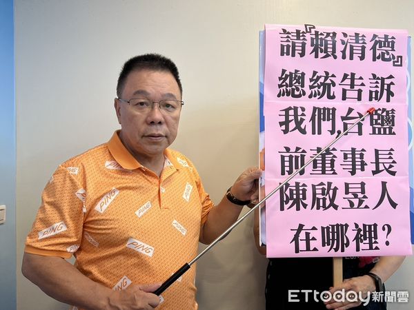 ▲台南市議會國民黨團發言人蔡育輝痛批，台鹽前董事長陳啓昱無保潛逃，賴清德總統忘了爐碴案、光電黑金弊案，都發生在其台南市長任內，這時要切割陳啓昱喊話面對司法，只會讓人民更憤怒。（圖／記者林東良翻攝）