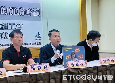 12民團籲勞動部霸凌案重啟調查　提5訴求：開放公務員組工會