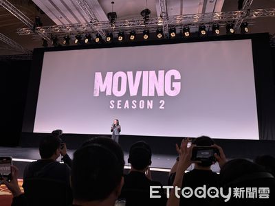 新加坡直擊／《MOVING異能》正式官宣第二季！一公開全場開心歡呼