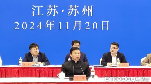 ▲▼ 宋濤與台商座談、2024.11.20、江蘇、經濟局長首亮相      。（圖／讀者提供）