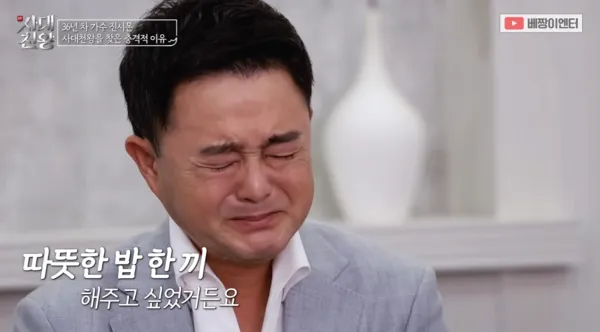 ▲▼秦時孟。（圖／翻攝自YouTube／베짱이엔터테인먼트）