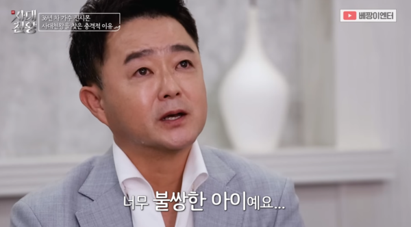 ▲▼秦時孟。（圖／翻攝自YouTube／베짱이엔터테인먼트）