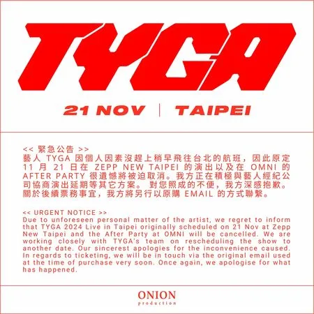 ▲▼TYGA 。（圖／翻攝自FACEBOOK／Onion Production）