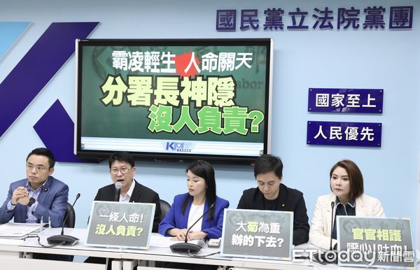 ▲▼國民黨團召開 霸凌輕生 人命關天 分署長神隱 没人負責 記者會 書記長林思銘 立委洪孟楷 陳菁徽 牛煦庭 張嘉郡 。（圖／記者屠惠剛攝）