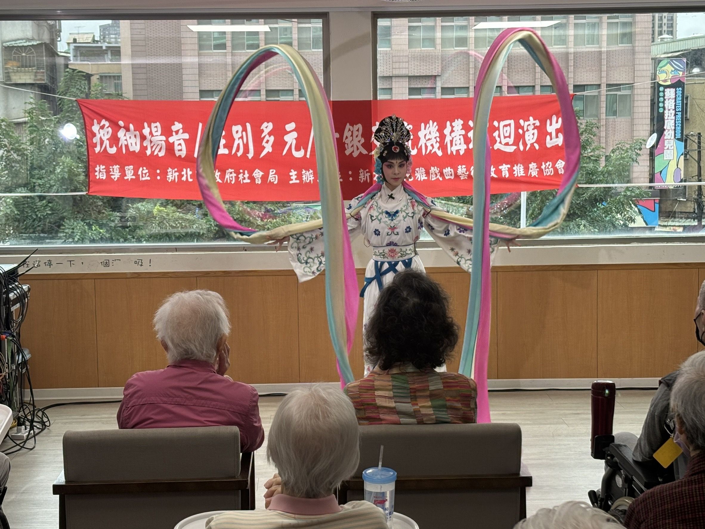 ▲新北花雅戲曲長照開箱 獻演京崑名劇「天女散花」。（圖／新北市社會局提供）