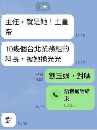 ▲▼民眾黨立委陳昭姿稱收到霸凌陳情。（圖／翻攝自Facebook／陳昭姿）