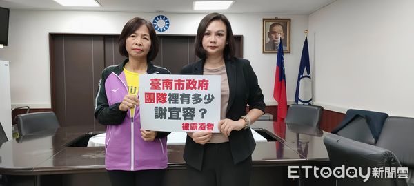 ▲台南市議會國民黨團指出，黨團關切每位職場工作者的人權和勞動權，不論是勞工或公務員，請市府和各大企業照顧好每位辛苦付出的職場工作者，拒絕職場霸凌。（圖／記者林東良翻攝，下同）