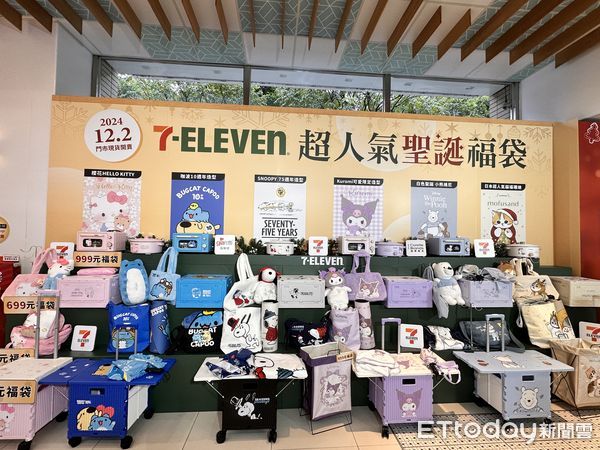 7-11聖誕福袋集結10大IP！史努比、咖波超殺組　還抽名車金條