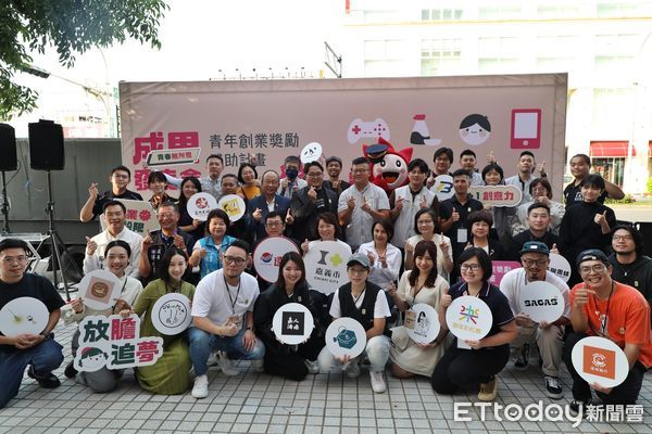 ▲▼  嘉義市4年補助1千萬支持青創！ 黃敏惠市長：實現青年創業夢想 吸引更多人來嘉  。（圖／嘉義市政府提供）