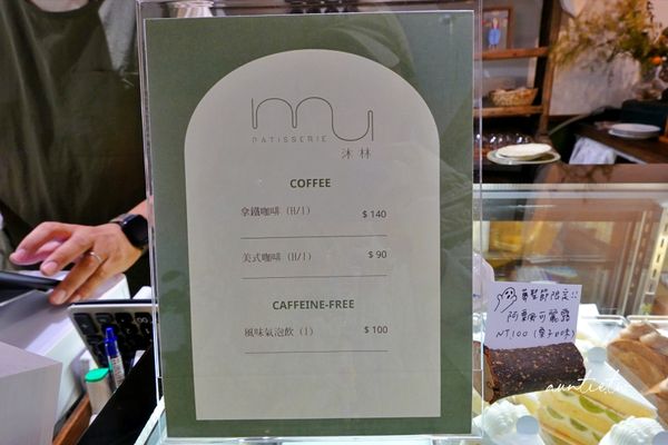 ▲▼歐洲復古風甜點專賣店！檸檬糖霜瑪德蓮酸甜酥脆、烤布蕾入口即化。（圖／部落客水晶提供）