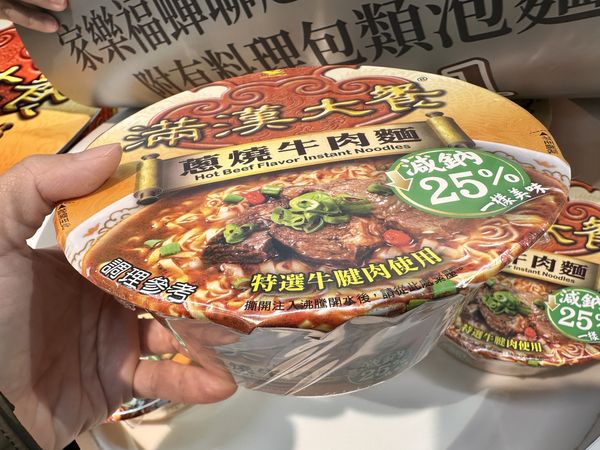 ▲▼滿漢大餐推出全新「減鈉25%蔥燒牛肉麵」。（圖／記者林育綾攝）