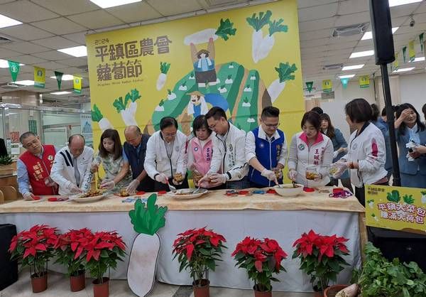 ▲桃園平鎮蘿蔔節11/24登場