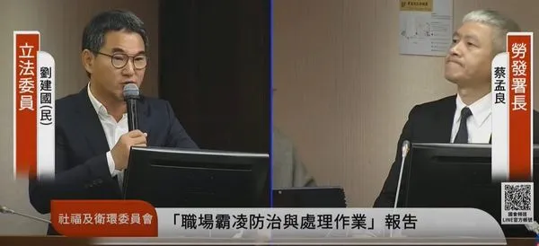 ▲▼             。（圖／翻攝立法院視訊畫面）