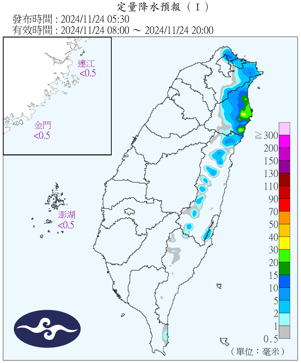 （圖／氣象署）