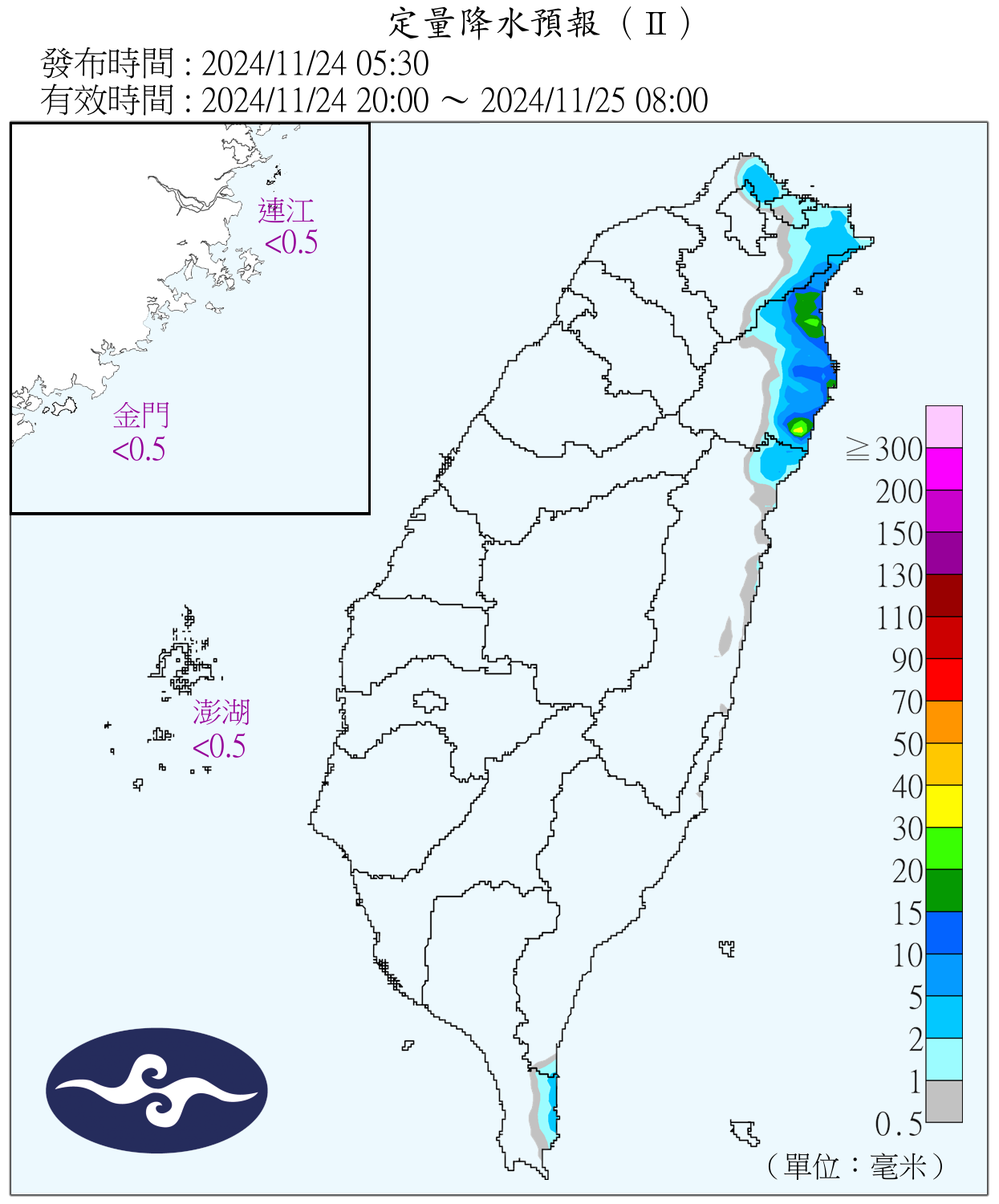 （圖／氣象署）