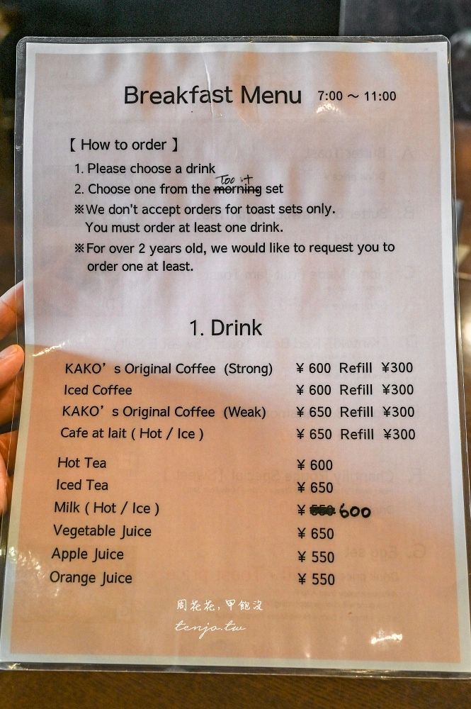 ▲▼網評日本老牌早餐神店！吐司搭配自製果醬＋小倉紅豆　清爽不甜膩。（圖／部落客周花花提供）
