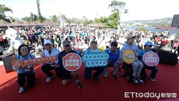 ▲▼金門縣府社會處於今日(24日)上午在金湖鎮中正公園舉辦第二屆社福盃健走活動，吸引約1500名鄉親參與。（圖／記者林名揚攝）