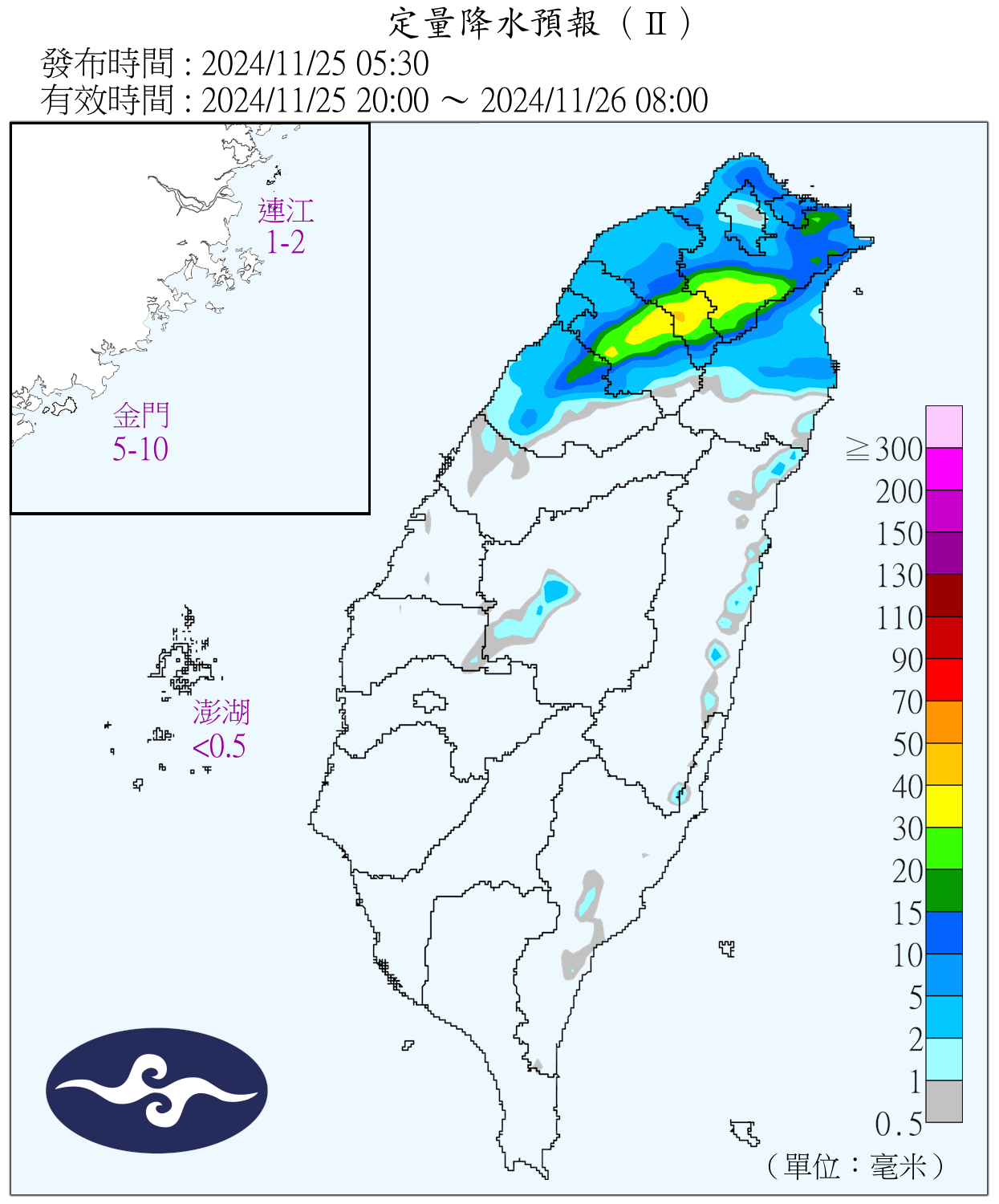 （圖／氣象署）