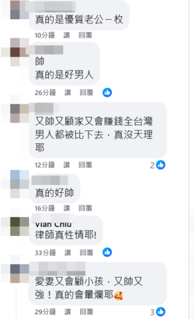 ▲李怡貞大讚陳傑憲。（圖／翻攝自李怡貞臉書）