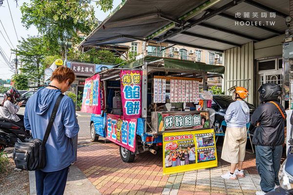 ▲▼奸詐餡餅(高雄)本館路必吃爆漿餡餅，現煎超多汁的起司牛肉，甜口味推薦芋泥餡餅。（圖／虎麗提供）