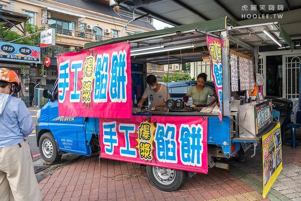 ▲▼奸詐餡餅(高雄)本館路必吃爆漿餡餅，現煎超多汁的起司牛肉，甜口味推薦芋泥餡餅。（圖／虎麗提供）