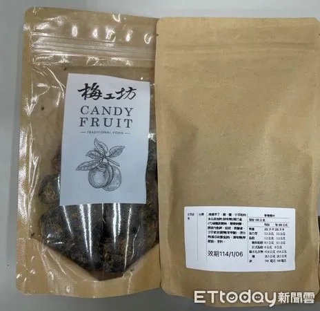 台北市衛生局公布網路販售食品電商平台的醃漬脫水蔬果及八仙果。（圖／北市衛生局提供）