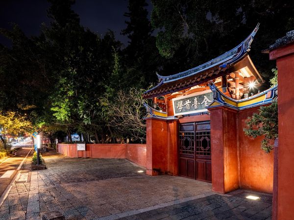 ▲台南市孔廟文化基金會表示，將持續推動孔廟文化，落實守護台南文化重要資產。（圖／台南市文化局提供）