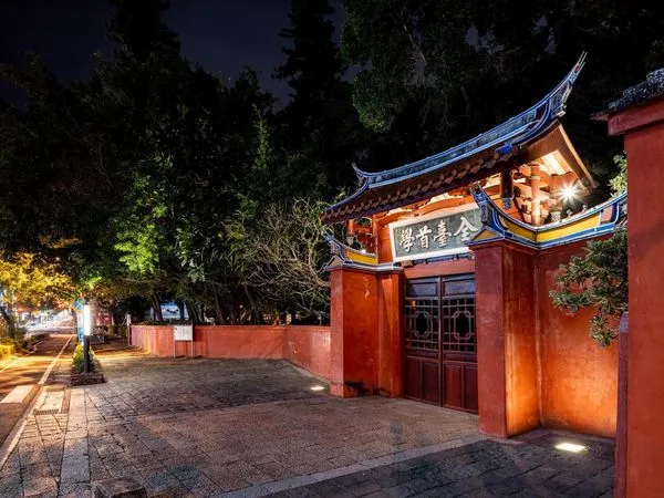 ▲台南市孔廟文化基金會表示，將持續推動孔廟文化，落實守護台南文化重要資產。（圖／台南市文化局提供）