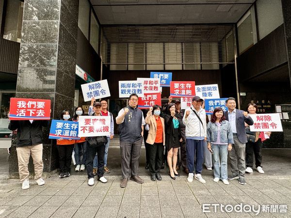 ▲旅行公會全聯會今（25日）攜手六都一省旅行公會與各大觀光社團代表，於交通部觀光署遞交陳情書，籲請政府解除禁團令，並開放陸客來台觀光。（圖／記者彭懷玉攝）