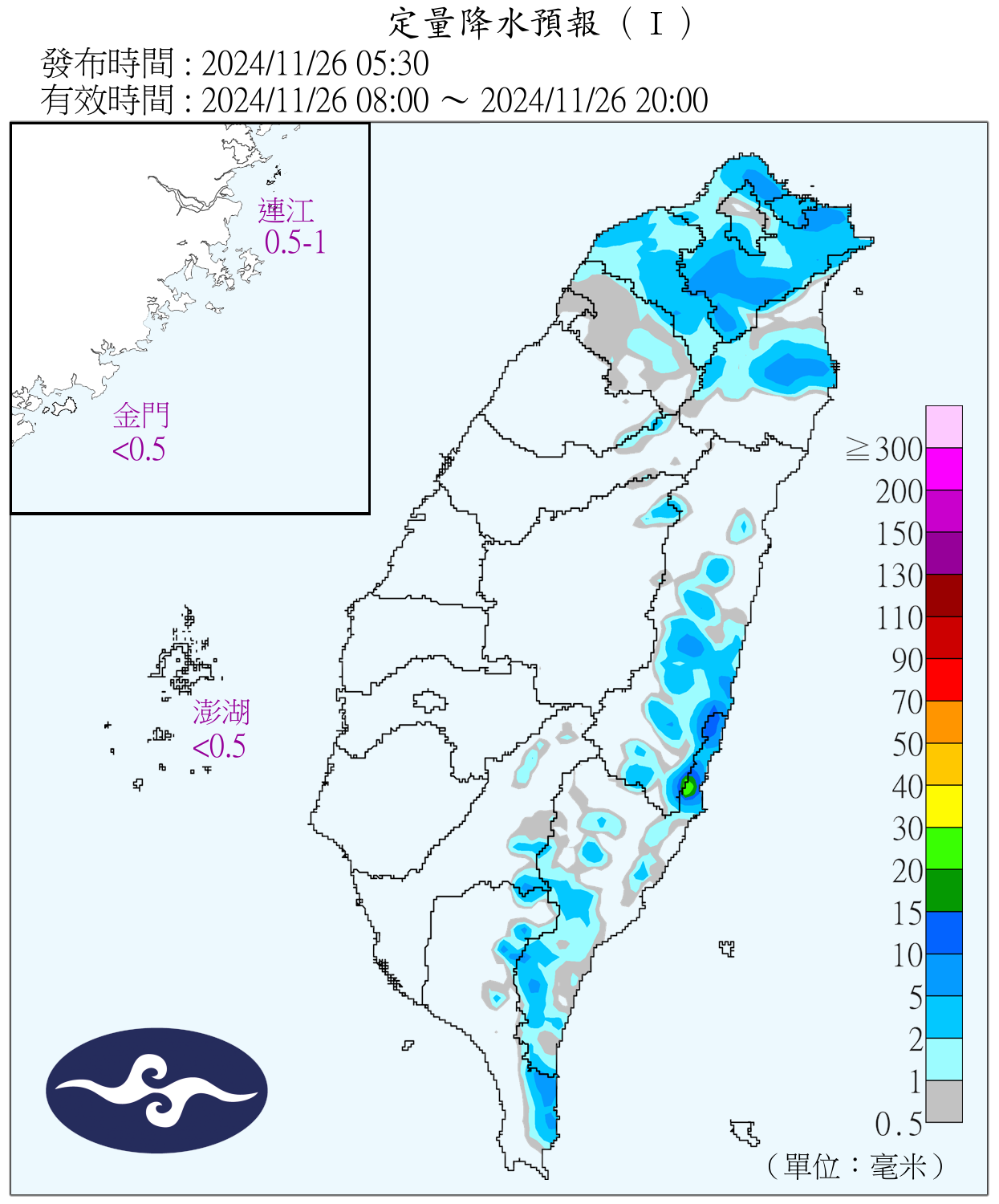 （圖／氣象署）