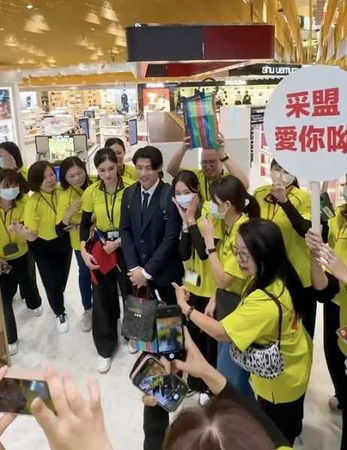 采盟免稅店發聲明道歉。（圖／翻攝自采盟免稅店臉書）