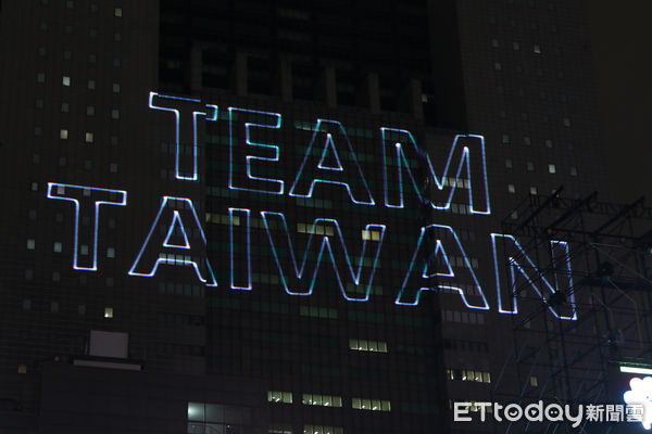 ▲12強棒球賽台灣英雄見面會，新北市政府雷射投影「TEAM TAIWAN」。（圖／記者林敬旻攝）