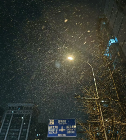 ▲▼北京下雪。（圖／翻攝自微博／北京日報）