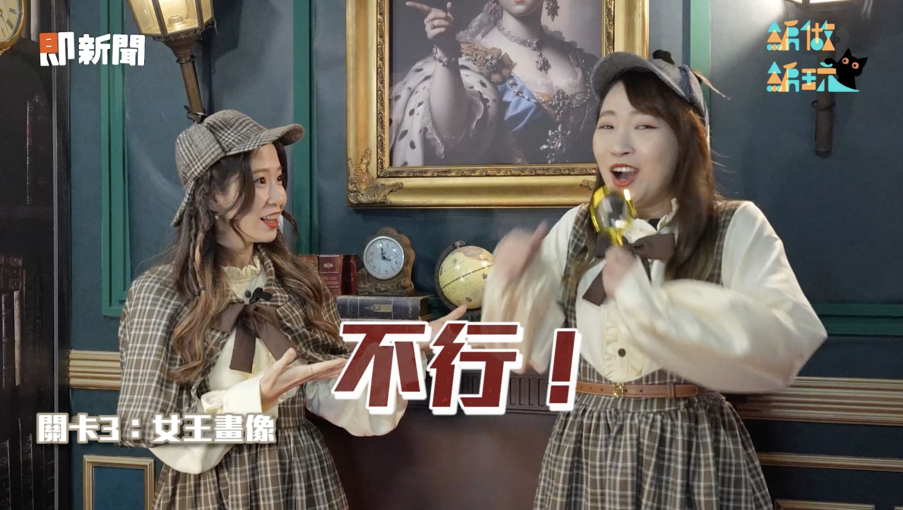 ▲▼茶裏王,伯爵紅茶,即新聞,茶裏王霧都探險。（圖／取自影片）