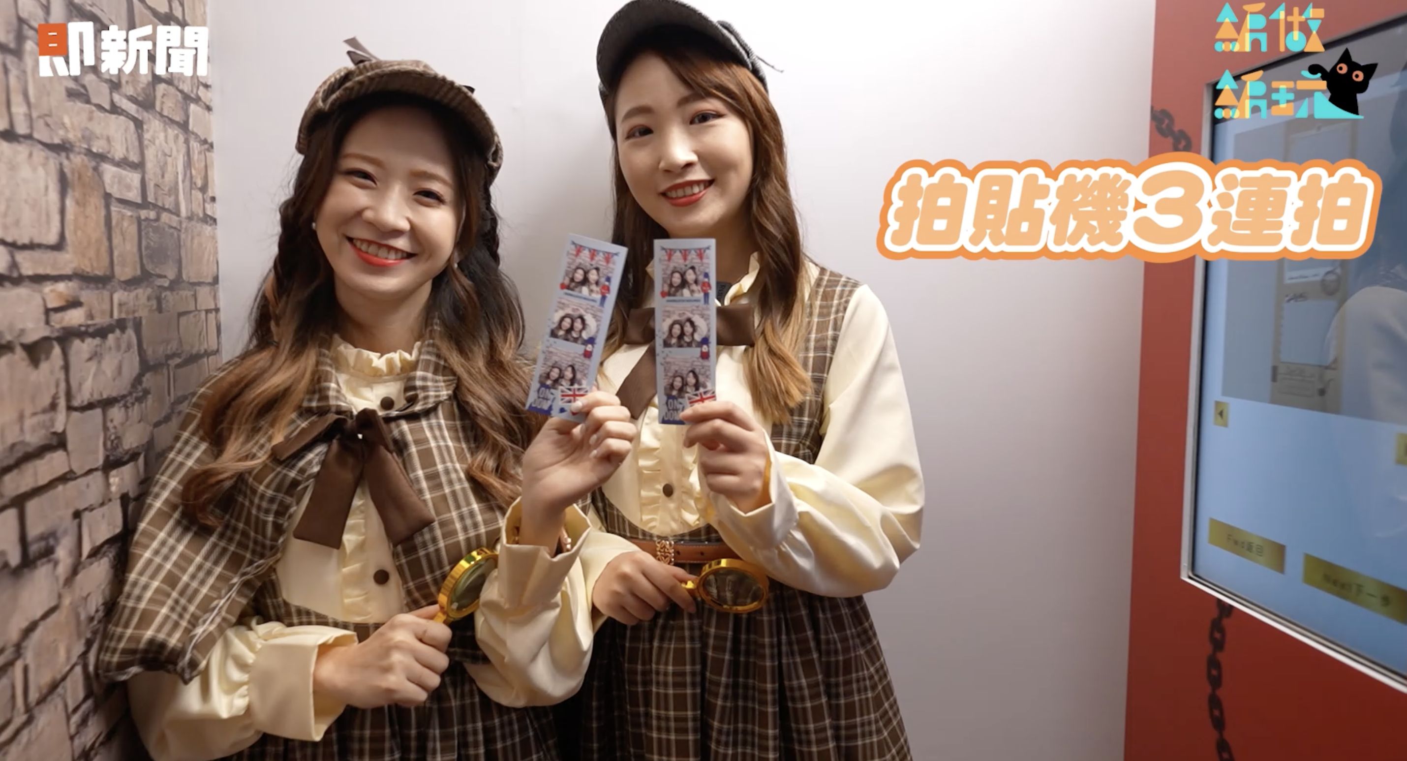 ▲▼茶裏王,伯爵紅茶,即新聞,茶裏王霧都探險。（圖／取自影片）