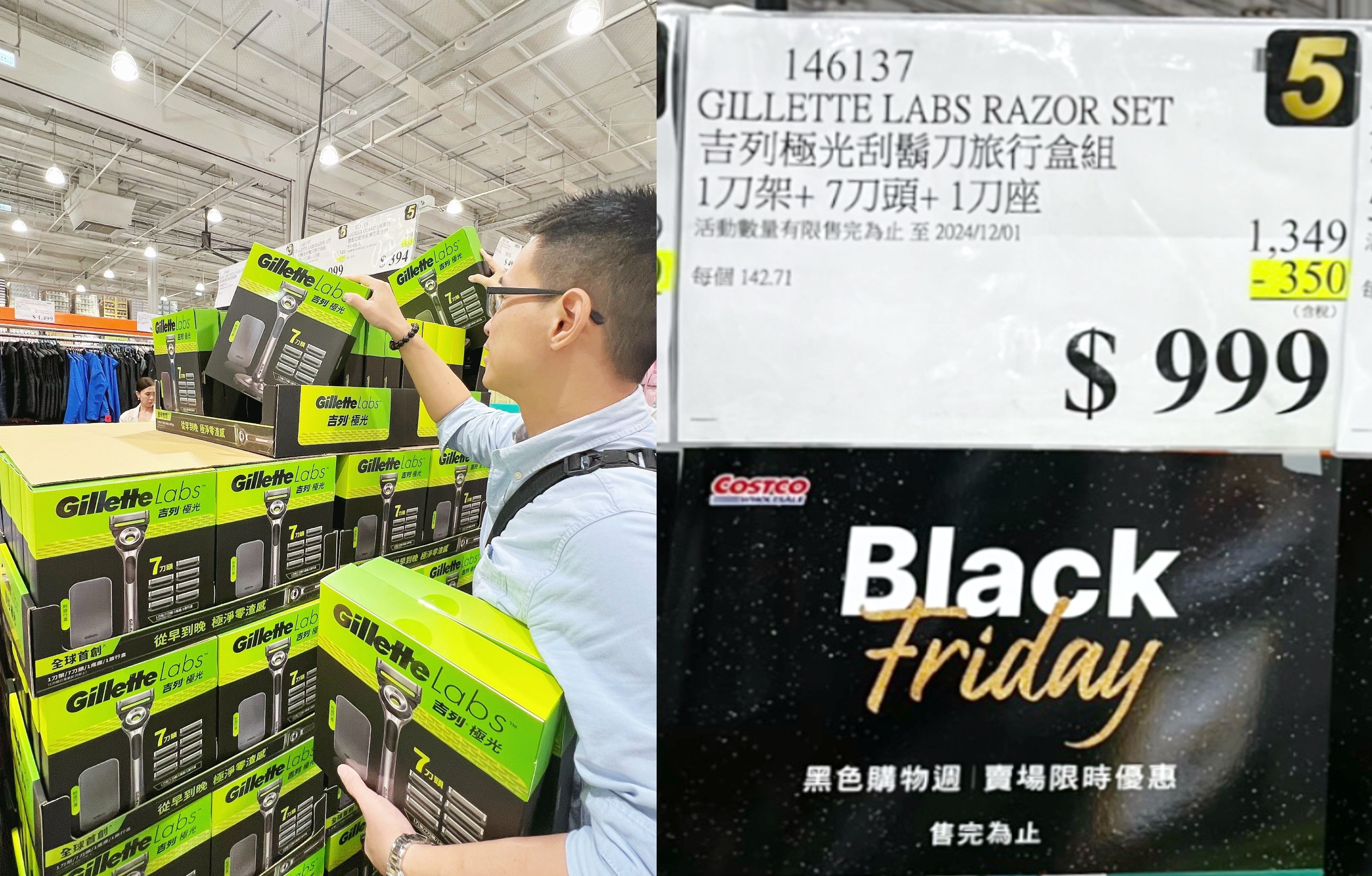 ▲▼好市多黑五還沒買的注意！必買商品看這篇！超多限定特價比雙11還便宜。（圖／資料照）