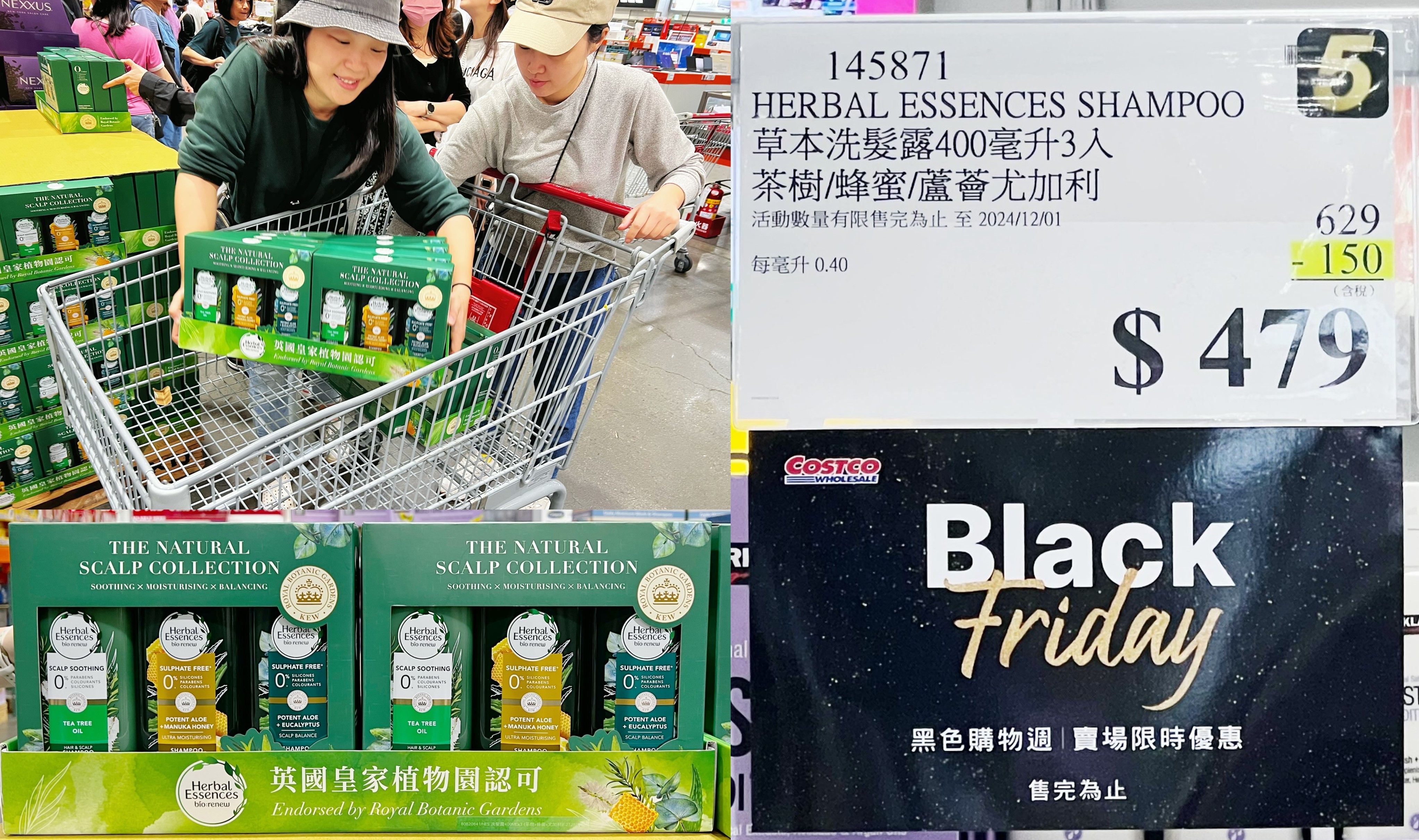 ▲▼好市多黑五還沒買的注意！必買商品看這篇！超多限定特價比雙11還便宜。（圖／資料照）