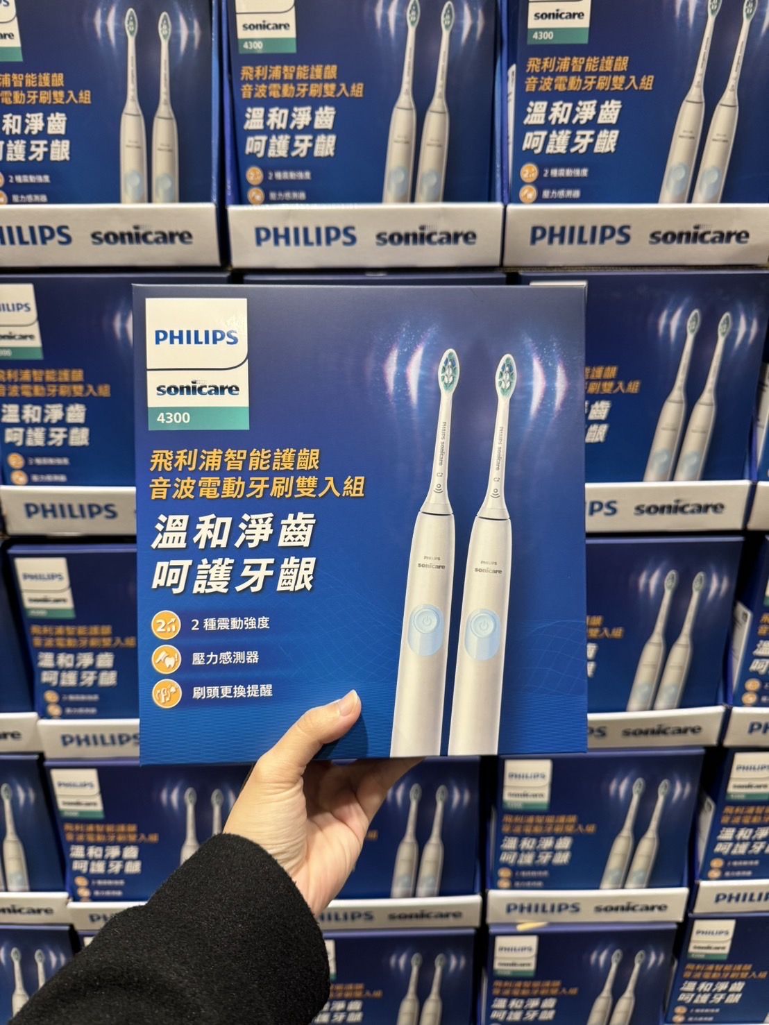 ▲▼黑五,黑色星期五購物節,美式賣場,飛利浦Sonicare,電動牙刷。（圖／資料照）