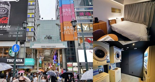 ▲▼這篇依車站分類，給大家當做大阪住宿的參考。（圖／部落客水晶安蹄不務正業過生活授權提供，勿擅自翻攝）