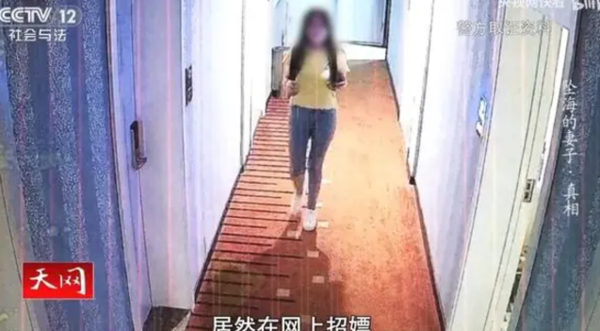 ▲▼男子为千万保险推妻落海。（图／翻摄自微博）